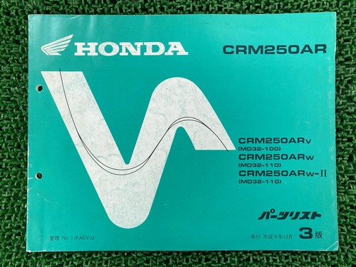 Crm250ar parts list 3rd - list,