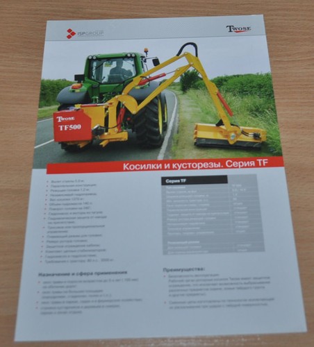 Twose tractor mower - twose,