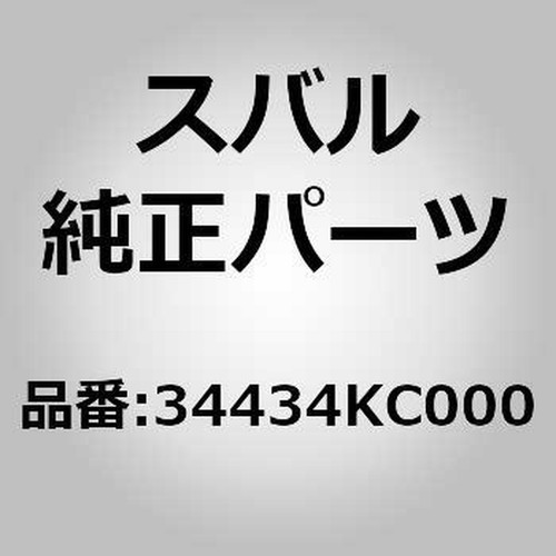 Subaru genuine parts spacer - parts, /