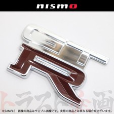NISMO Heritage GT-R rear