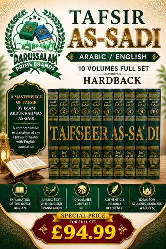 Tafseer sadi - as-sadi, sadi)