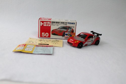 Tomica first box - box, with