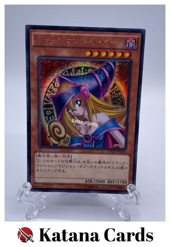 Yugioh cards dark magician - yugioh,