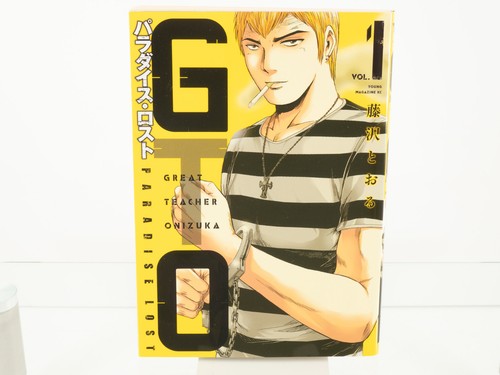 1st print gto - 1st,
