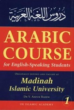 Arabic Course for English Speaking Students: v. 1:... - Rahim, V. Abdur