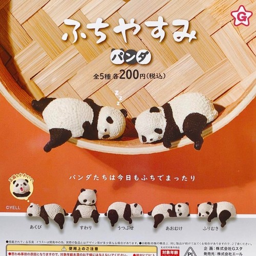 Resting panda mascot - resting,