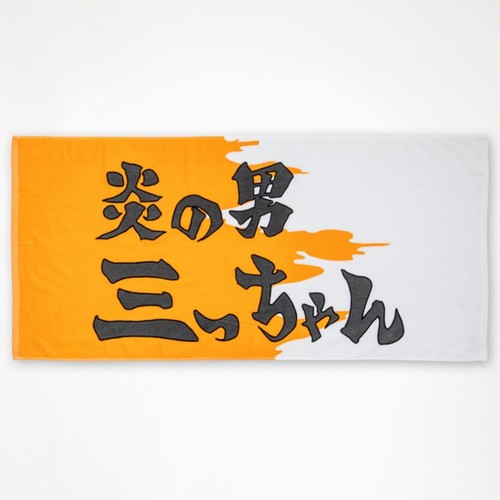 Slam dunk fiery man mitsui - dunk:,