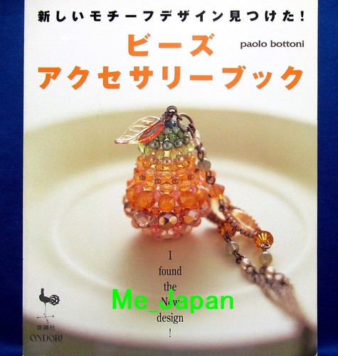 Beads accessories book - book,