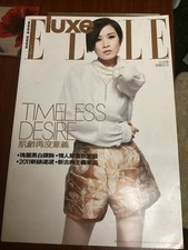 Elle Luxe Magazine Hong Kong