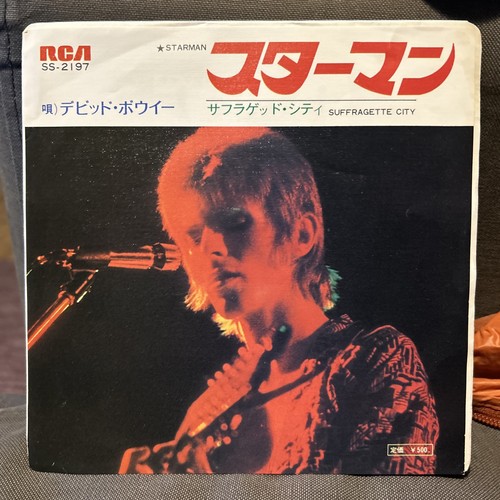 David bowie starman japanese - starman,