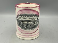 Large Antique SUNDERLAND