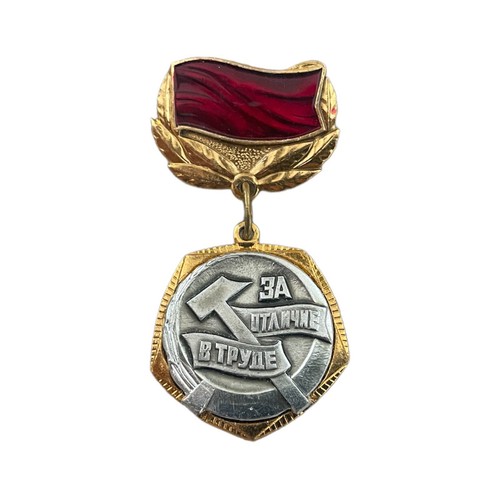 Soviet vlksm komsomol ussr pin - vlksm,