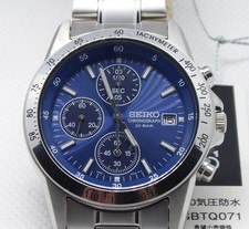 Seiko Chronograph  Watch