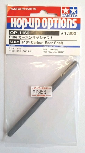 Tamiya 54162 f104 - tamiya, carbon