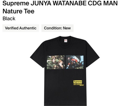 Supreme junya watanabe cdg - x,