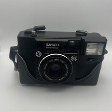 Vintage 1986 USSR Elikon Autofocus 35mm Film Camera Works No Flash