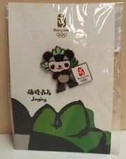 Beijing 2008 Olympic Games