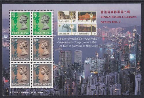 Hong kong stamp 1997 classics - kong,