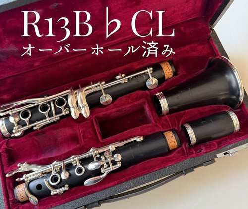Buffet crampon r13 clarinet - buffet, bb