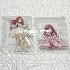 The Girl I Like Forgot Her