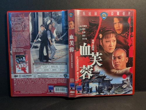 Vengeful beauty shaw brothers - shaw,