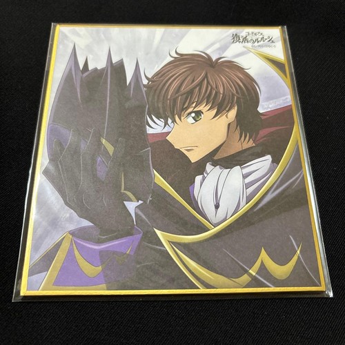 Code geass lelouch the - geass, of
