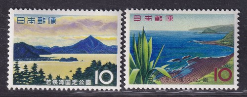 Japan 1964 wakasa bay - 1964,