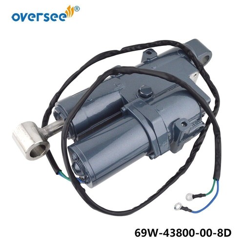 69w 43800 power trim - trim, &