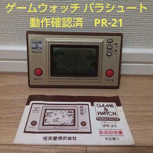 Nintendo game watch - nintendo,
