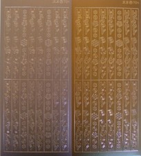 2 sheets of Happy Birthday