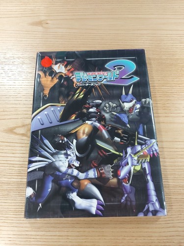 Digimon world hyper data - 2,
