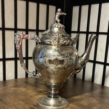 🩶1878 Meriden Britannia