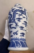 Unusual & lovely Chinese Porcelain Dragon vase with Character Marks
