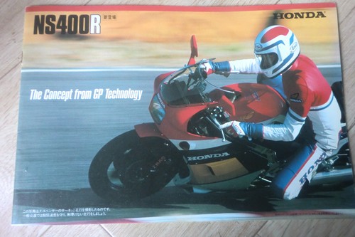 Honda ns400r - , nc19