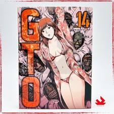 GTO GREAT TEACHER ONIZUKA
