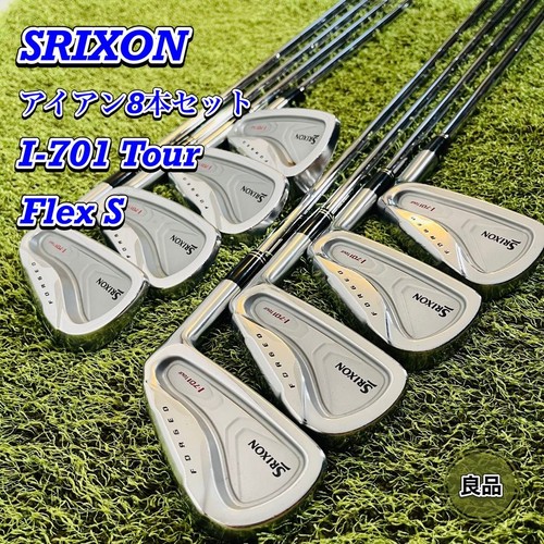 Dunlop srixon 701 tour - 701, iron