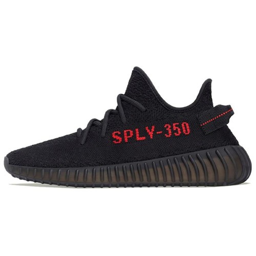 Adidas yeezy boost - adidas, v2