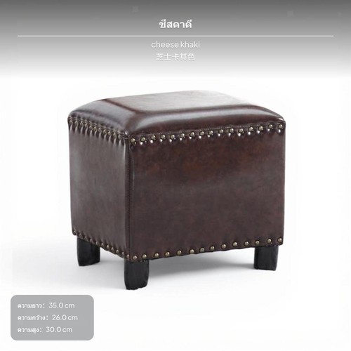 Bronze black stool oil waxed - bronze,