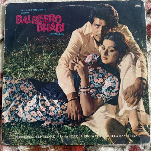 Punjabi vinyl record bhangra - punjabi,
