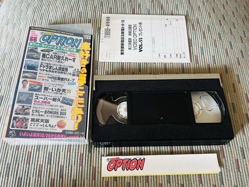 Option video vol - vol, reg
