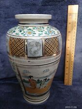 Large Satsuma (GOOD CONDITION)