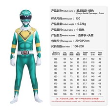Power Rangers Cosplay Costume Jumpsuits Kids Carnival Fancy Outfit Set Adult UK