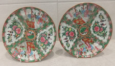 Chinese Porcelain Antique