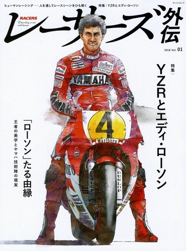 Book racers 2018 vol - racers, vol.1