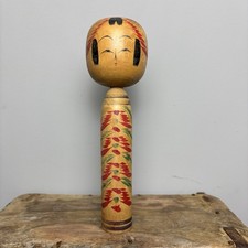 22cm Japanese Kokeshi Doll -