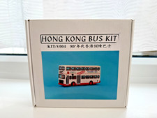 CSM V001 1/76 Kowloon Motor Bus Leyland Victory training bus model kit unbuilt