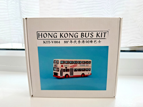 Csm v004 kowloon motor - 1/76,