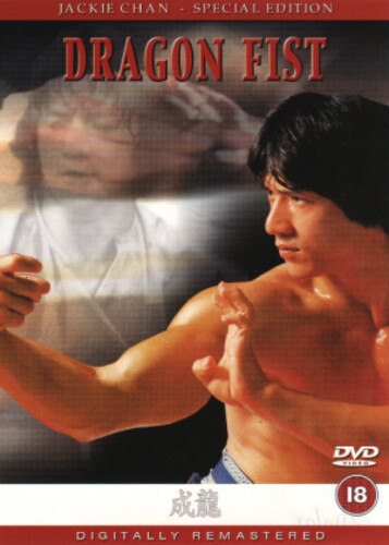Dragon fist dvd jackie - fist,