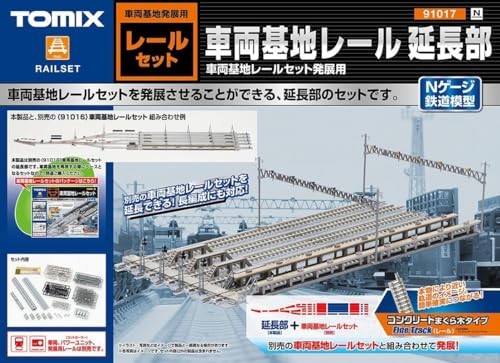 Tomix gauge yard - n, track