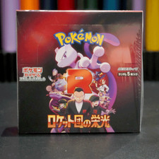 Pokémon Glory Of Team Rocket SV10 Japanese Booster Box